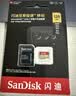 Sandisk闪迪128GB TF(MicroSD)内存卡4K极速金卡A2 V30 U3兼容大疆Pocket3/4P/Action 6运动相机/无人机存储卡 实拍图