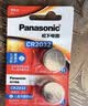 松下（Panasonic）升级CR2032E进口纽扣电池3V适用汽车钥匙遥控器手表电脑主板电子秤小米盒子CR2032五粒 12年有效期 实拍图