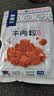 黔南山原切香辣牛肉粒102g贵州特产高品质黄牛肉干0添加休闲小零食 实拍图