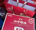 江中猴姑米稀人参米糊45天装猴头菇养胃粉早餐营养长辈礼盒1.35kg 实拍图