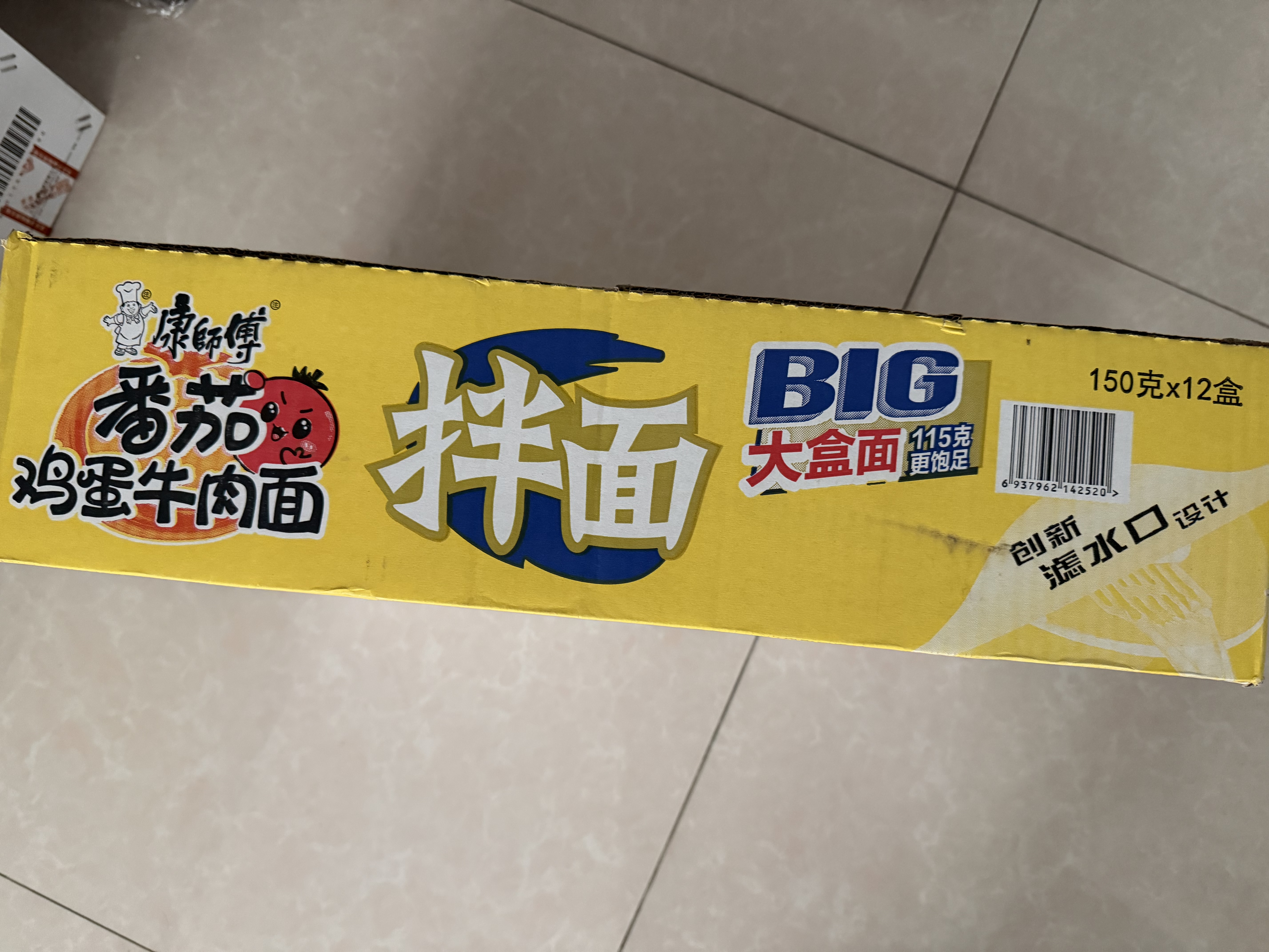 康师傅方便面 BIG干拌面 番茄鸡蛋面150g*12盒 泡面整箱速食 方便食品 实拍图