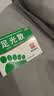 九芝堂足光散 40g/袋*5袋/盒*3盒/中盒 清热燥湿杀虫敛汗用于湿热下注所致的角化型手足癣及臭汗症京东自营大规格 实拍图