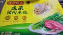 湾仔码头韭菜猪肉水饺1320g66只速食面点生鲜饺子夜宵儿童早餐速冻半成品 实拍图