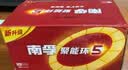 南孚5号电池40粒 五号碱性 聚能环5代 适用耳温枪/血糖仪/鼠标/遥控器/燃气表/挂钟/电子锁/玩具等 实拍图