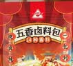 川珍 五香卤料包150g*3袋装家庭卤酱牛肉炖牛羊肉食品级无纺布袋 实拍图