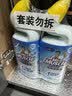 威猛先生（Mr Muscle）免刷洗 强效洁厕灵 洁厕剂 馥郁繁花型 马桶清洁 600gX2瓶 实拍图