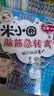 米小圈脑筋急转弯第一辑+第二辑 8册套装 7-10岁 童书儿童文学 小学生课外阅读 课外书必读 儿童礼物 小学生推荐书单 实拍图