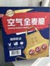 西麦燕麦片空气全麦脆1200g低脂燕麦片冷泡零食早餐代餐独立包装 实拍图
