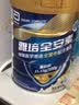 雅培全安素 特医全营养配方粉900g*2 麦香味 经典礼盒送礼 实拍图