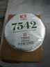 大益TAETEA茶叶普洱茶生茶7542饼茶150g/饼经典标杆口粮茶 批次混发 实拍图