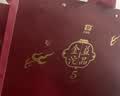 大益TAETEA茶叶普洱茶熟茶5年陈益品金沱礼盒330g/盒送礼长辈中秋礼品 实拍图