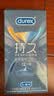 杜蕾斯（durex）避孕套安全套战甲持久延时三合一12只情趣用品情侣物品防早泄七夕 实拍图