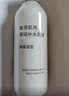 MUJI敏感肌用基础补水化妆水 保湿爽肤 小水瓶 高保湿型 300ml  实拍图