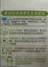 肌研净透毛孔控油洗面奶100g 净化油性肌肤 控油去黑头洗面奶女 实拍图