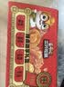 三只松鼠辣卤礼包零食大礼包卤味零食休闲食品夜宵解馋小吃送礼礼盒整箱 【超值150包】辣卤大礼盒1096g 实拍图