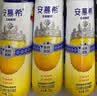 伊利安慕希刺梨雪梨风味酸奶230g*10瓶  京东专供  礼盒装 实拍图