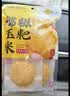人民糯玉米糍粑300g 粗粮玉米饼粑粑代餐低脂年糕杂粮速食早餐半成品 实拍图