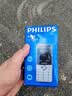 飞利浦（PHILIPS）Z10老年人手机微信视频GPS定位全网通超长待机大声音初高中专用戒网无游戏儿童电话学生手机星空黑 实拍图
