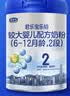 君乐宝【杨幂推荐】乐铂配方奶粉2段(6-12个月)808克 新老随机发 实拍图