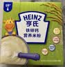 亨氏婴幼儿原味米粉400g*2宝宝辅食高铁营养米糊原味米粉6月+ 实拍图