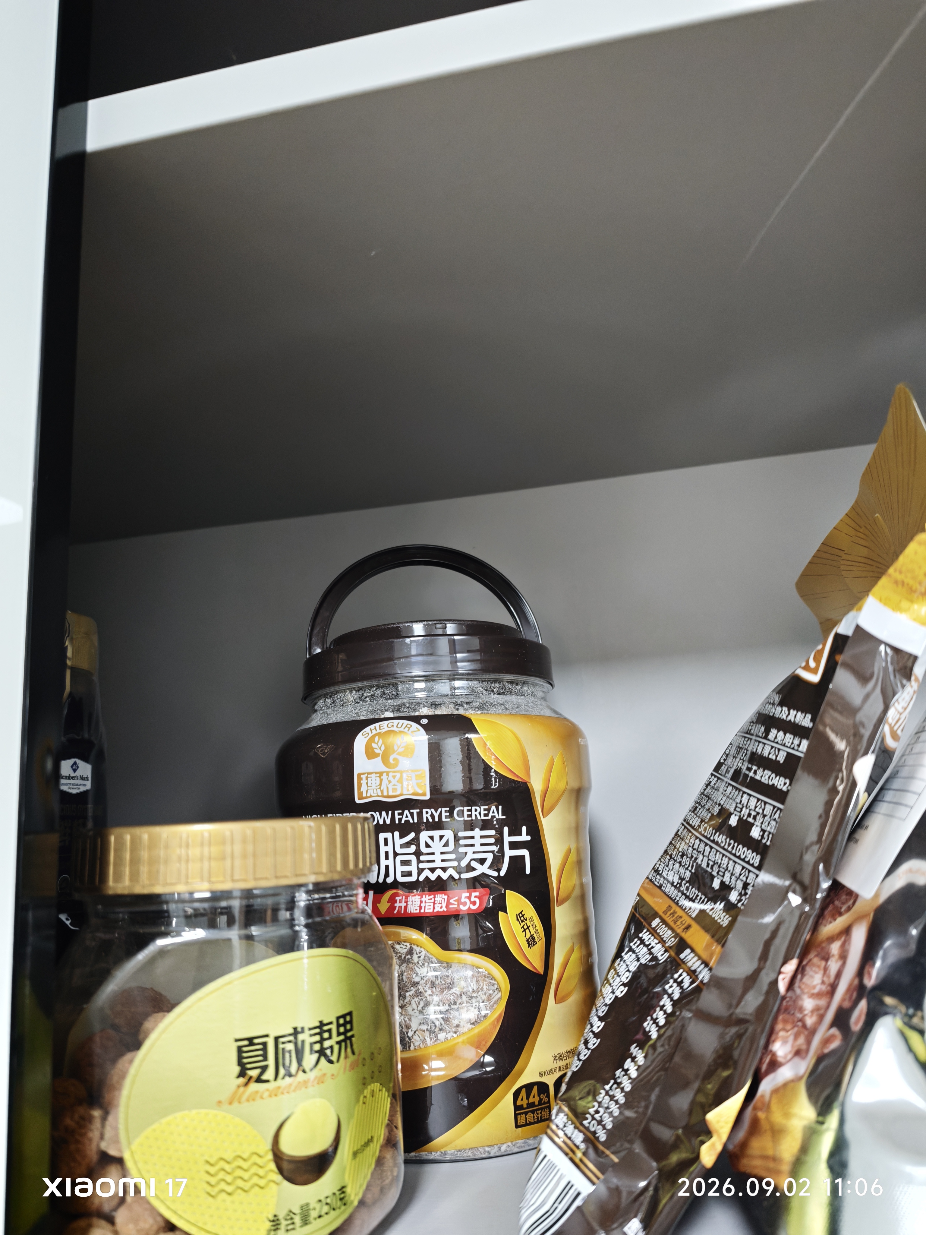 穗格氏（SHEGURZ）高纤黑麦片1000g罐装 即食营养早餐低GI低脂健身代餐燕麦片无糖精 实拍图