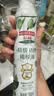品利 特级初榨橄榄油喷雾200ml 实拍图