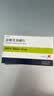 【原研药】易倍申 盐酸美金刚片 10mg*28片/盒 6盒装 实拍图