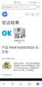 惠普（HP）W1660A 原装黑色硒鼓 适用HP Laser 1008a / MFP1188 / 新1136w 打印机 实拍图