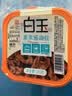 白玉素京酱肉丝160g*3盒 酱香豆制品素肉即食豆腐干小吃面筋 实拍图
