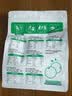 十月稻田七色糙米饭团 100g*7 开袋微波代餐 粗粮杂粮 早餐速食 低脂饱腹 实拍图