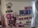 老管家薰衣草除湿盒230g*3干燥剂室内衣柜卧室汽车回南天吸湿防霉剂 实拍图