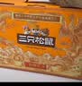 三只松鼠坚果零食礼盒2306g混发松子开心果中秋送礼长辈团购礼盒 实拍图