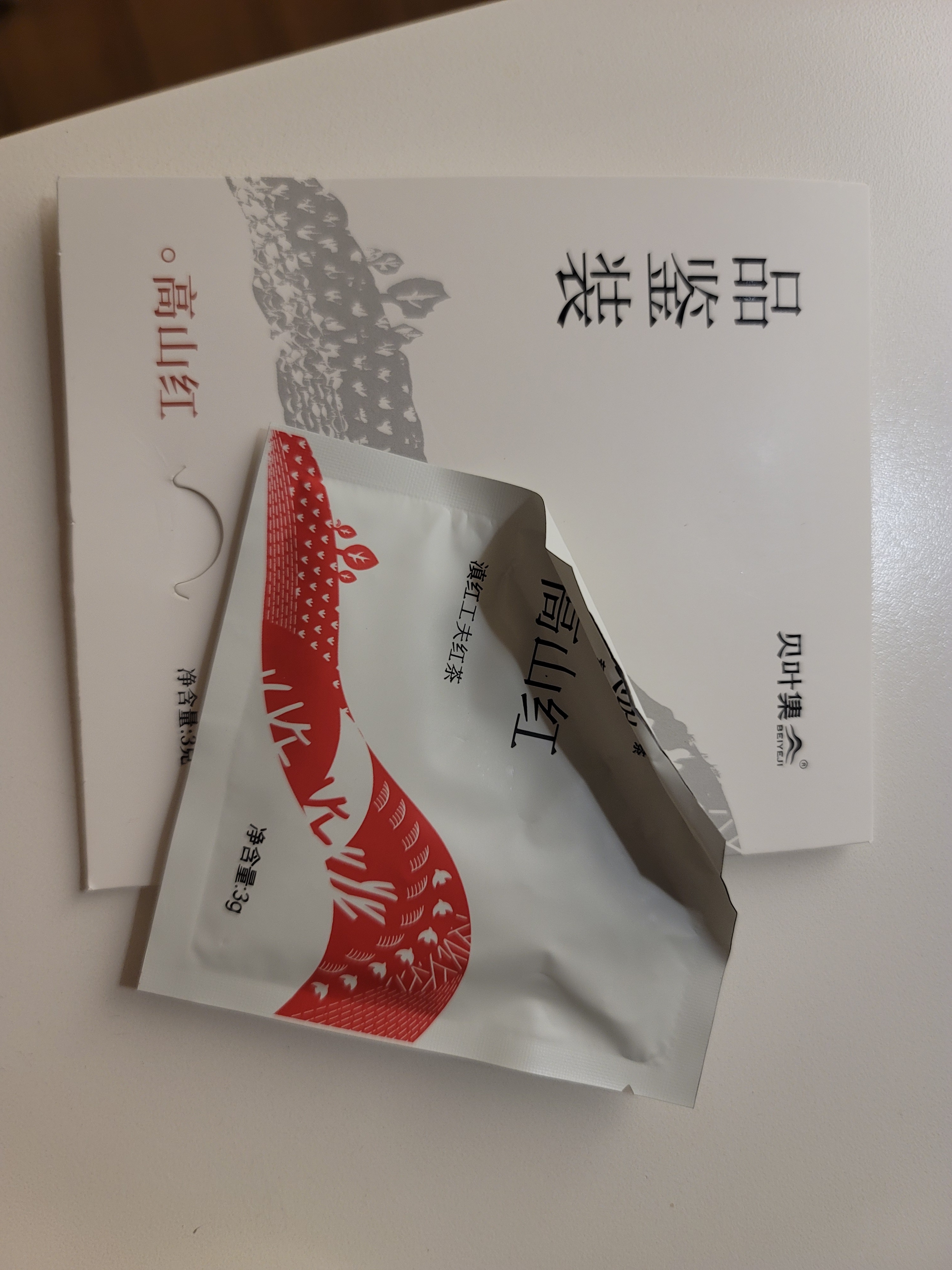 贝叶集红茶 滇红凤庆高山一级浓香型袋装3g 试喝装茶叶 自饮伴手礼 实拍图
