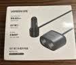 绿联车载充电器 点烟器一拖二/三转换器插头扩展120W快充  适用苹果华为小米行车记录仪 实拍图