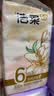洁柔抽纸 繁花系列3层100抽*6包 可湿水面巾纸 柔韧卫生纸 提装纸巾 实拍图