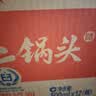 红星二锅头 大二 清香型白酒 56度 500ml*12瓶 整箱装 纯粮酒自饮送礼 实拍图
