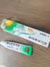 【原研】百多邦 莫匹罗星软膏2%*15g 脓疱病疖肿毛囊炎湿疹 实拍图
