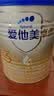 爱他美卓傲3段300g奶粉+丝塔芙保湿霜85g 实拍图