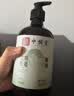 中稳堂艾草生姜按摩精油通经络刮痧精油开背推拿按摩精油免洗500ml 实拍图