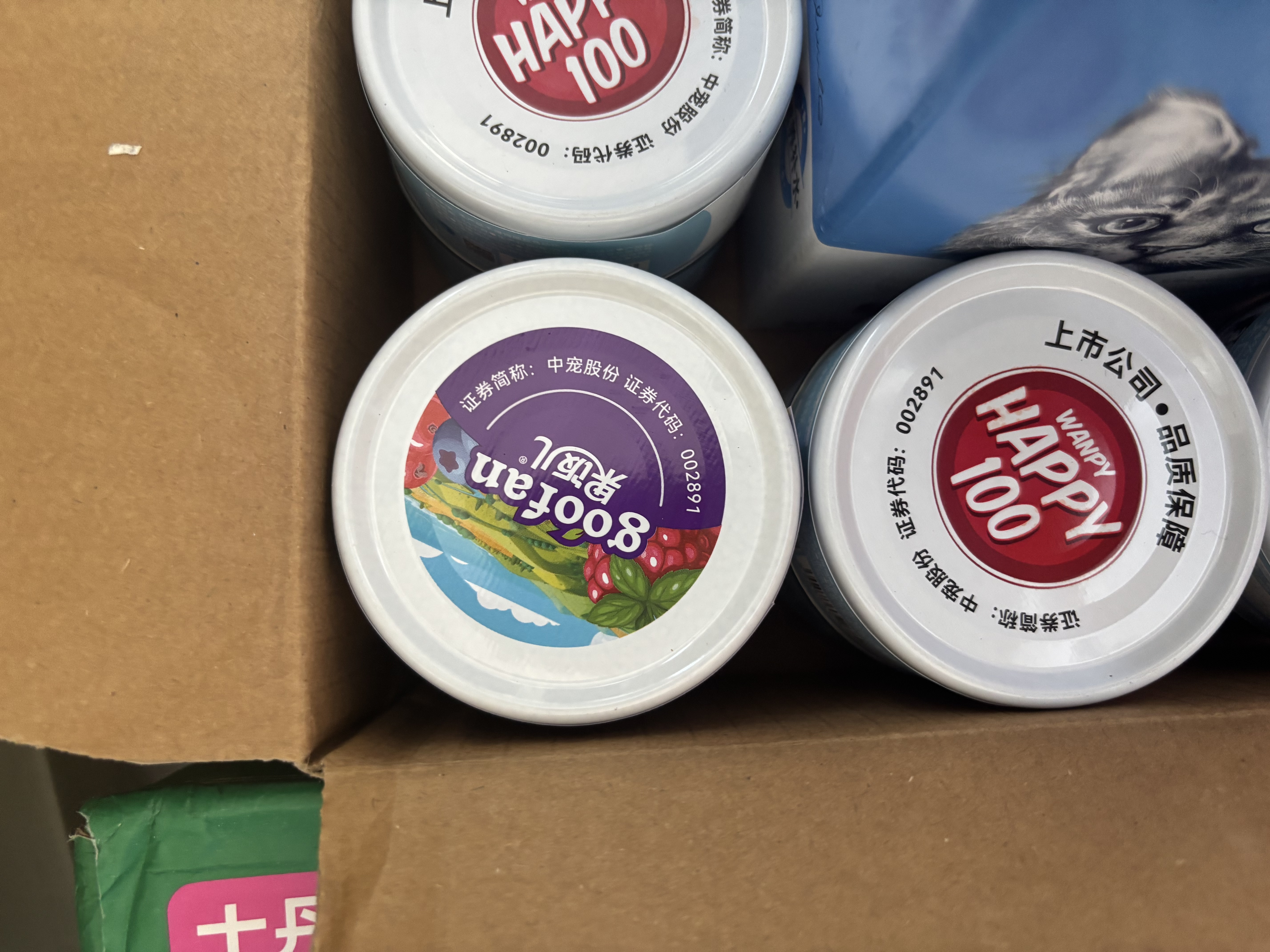 顽皮（Wanpy）三文鱼猫罐头80g*24罐（汤汁型）出口级 猫咪零食果饭儿补水 实拍图