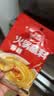 草原红太阳火锅蘸料 香辣味蘸料165g*2 拌面 麻酱芝麻酱调味料【清真】 实拍图