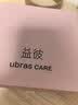 ubrascare新款术后专用前开扣无痕内衣义乳文胸胸罩 贴心肤色   L 实拍图
