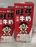 旺旺旺仔牛奶 250ml*24盒  儿童营养早餐奶 中秋礼盒装 送礼佳品 实拍图