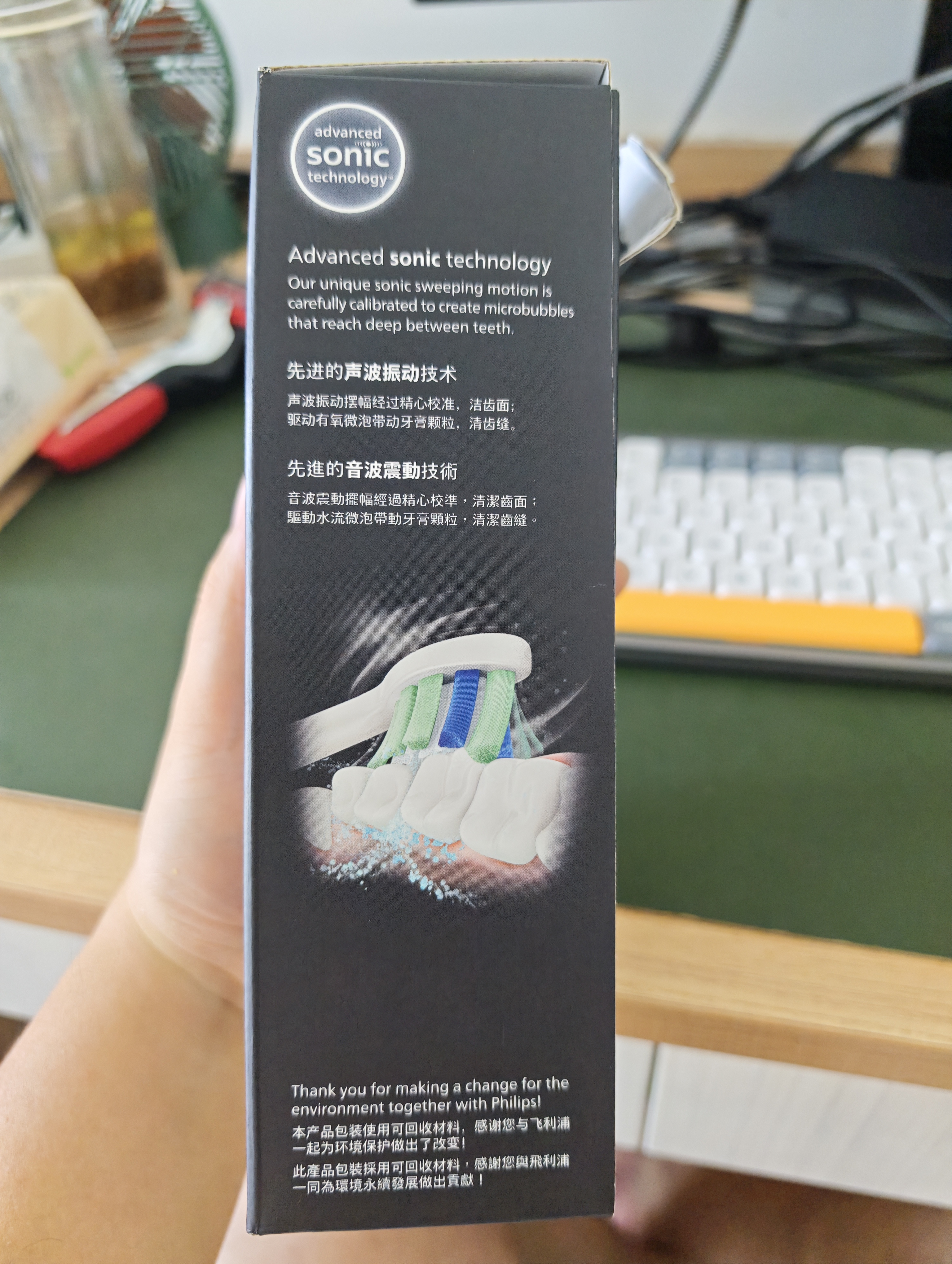 飞利浦（PHILIPS）【中秋礼品】声波电动牙刷 钻石1系 3倍洁齿3种清洁模式 青少年学生党礼物送男生 HX5070-01黑色 实拍图
