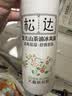 松达爽身露宝宝桃子水婴儿山茶油冰爽露爽身粉爽肤水200ml 实拍图