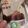 西域美农特大王级新疆小红杏干360g 0脂高膳食纤维 不漂白不硫熏 一杏两吃 实拍图