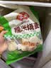 安井糯米大烧卖 1kg 2斤 约20个烧麦 家庭装微波炉速冻营养早餐 实拍图
