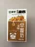 蒙牛早餐风味奶核桃味250ml*16盒 老人小孩营养补充送礼礼盒 实拍图
