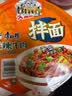 康师傅 方便面 BIG干拌面 香辣牛肉面144g*12盒  泡面整箱速食 方便食品 实拍图