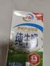 伊利纯牛奶200ml*12盒 利乐钻包 礼盒装 实拍图